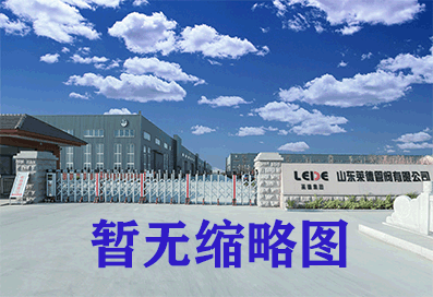 榮獲2019年(nián)度規上工業企業(yè)“畝産效益”評價A類(lèi)企業